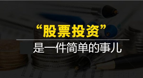 配资股票门户网 中国股市里永远赚钱的一种人：简单的事情重复做，这才是大道至简