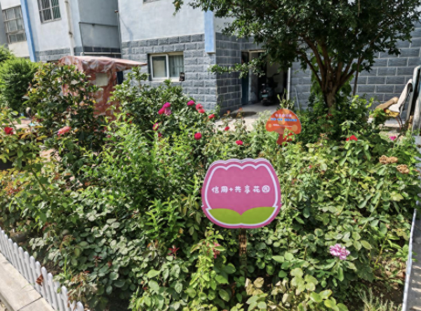 股票配资开户炒股 济阳街道柳行社区“流动的茶桌”议出社区新风景